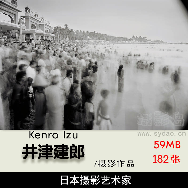 黑白风光摄影图片参考素材，日本摄影师井津建郎Kenro Izu作品集欣赏