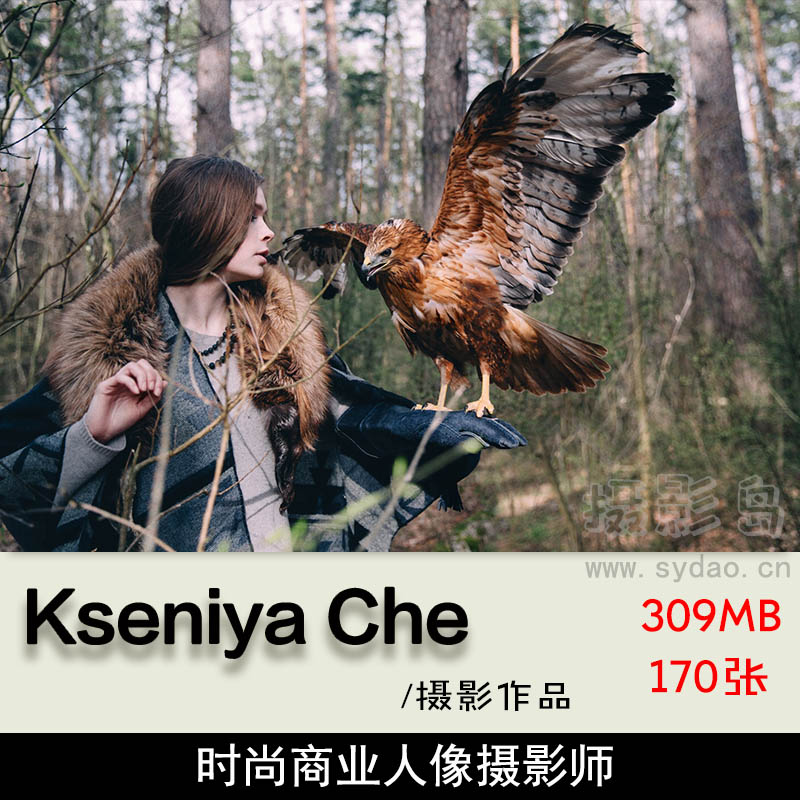 欧美户外人像时尚商业人像摄影集学习参考素材，Kseniya Che摄影作品集图片欣赏