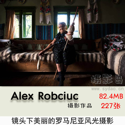 罗马尼亚自然风光风景人像图片参考学习素材，Alex Robciuc摄影师作品集图片欣赏