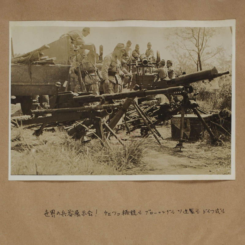 330张勿忘国耻日本侵略者画册，柏原英一的摄影集.七册 约1938至1942年