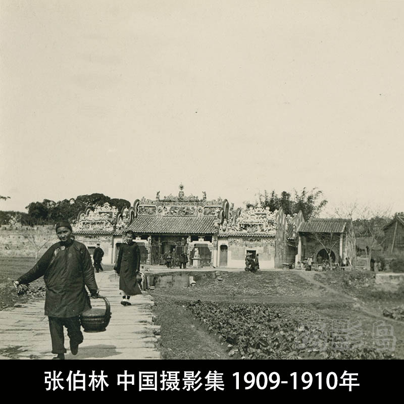晚清时期真实老照片图库中国摄影图片集，1909-1910年张伯林拍摄