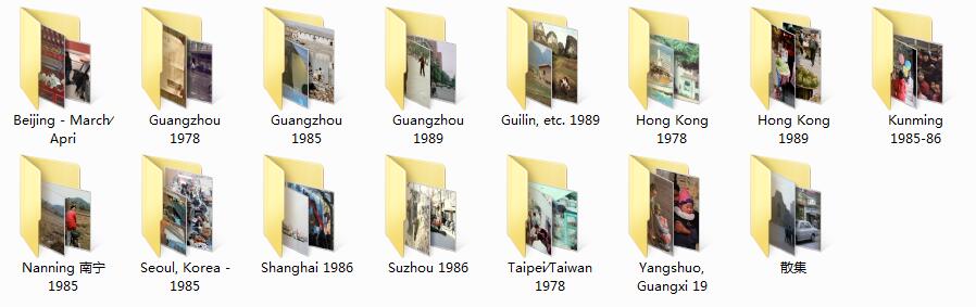 中国北京、广州、桂林、香港、昆明、南宁、苏州、上海、阳朔、台湾70-80年代老照片人文纪实摄影图集素材