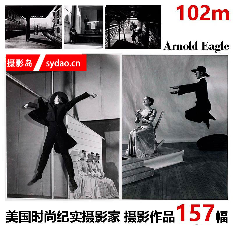 美国黑白时尚纪实摄影师摄影图库素材，Arnold Eagle作品集图片欣赏
