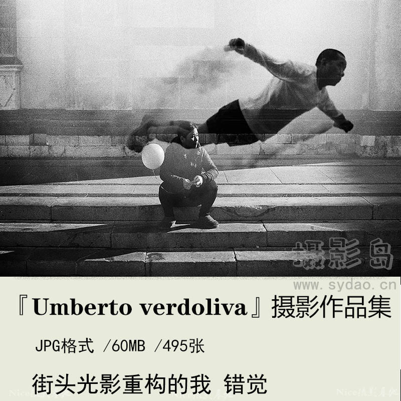 街头光影纪实自我解构双重曝光摄影图库参考，意大利摄影师Umberto Verdoliva作品集图片欣赏