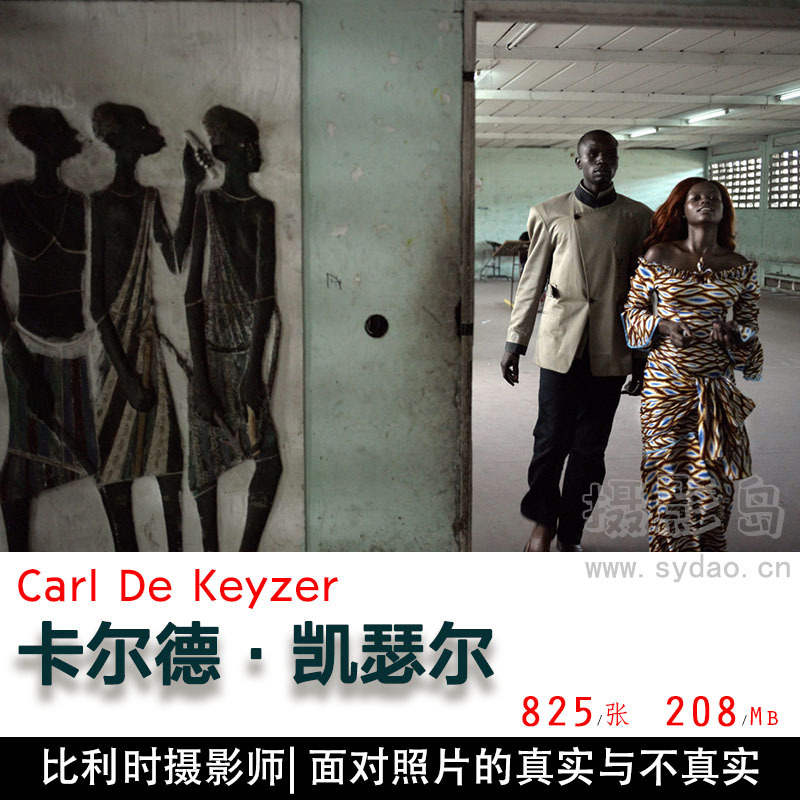 色彩黑白街头人文纪实摄影参考图片素材，比利时摄影师Carl De Keyzer 卡尔德·凯瑟尔作品集欣赏