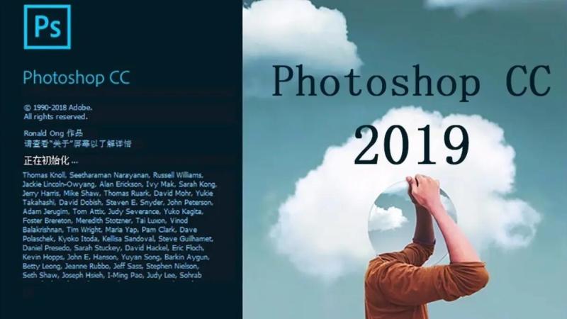 photoshop2019（ps）自学高清视频课程教程，从入门到精通