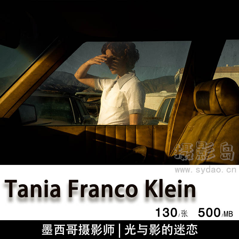 复古胶片感彩色光影情绪人像摄影照片图集素材，墨西哥摄影师Tania Franco Klein作品集图片欣赏