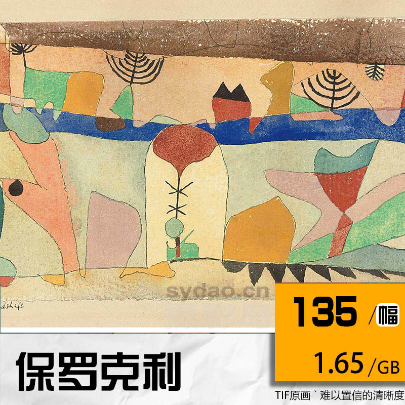 135幅保罗克利（Paul Klee）高清油画、水彩画作品合集，数字电子版抽象画临摹素材