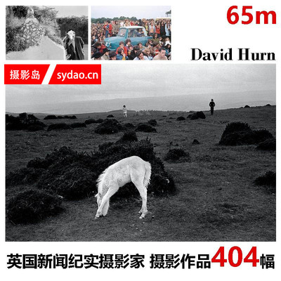 黑白街头摄影图片照片图库，英国新闻纪实摄影大师戴维 霍恩David Hurn作品集欣赏