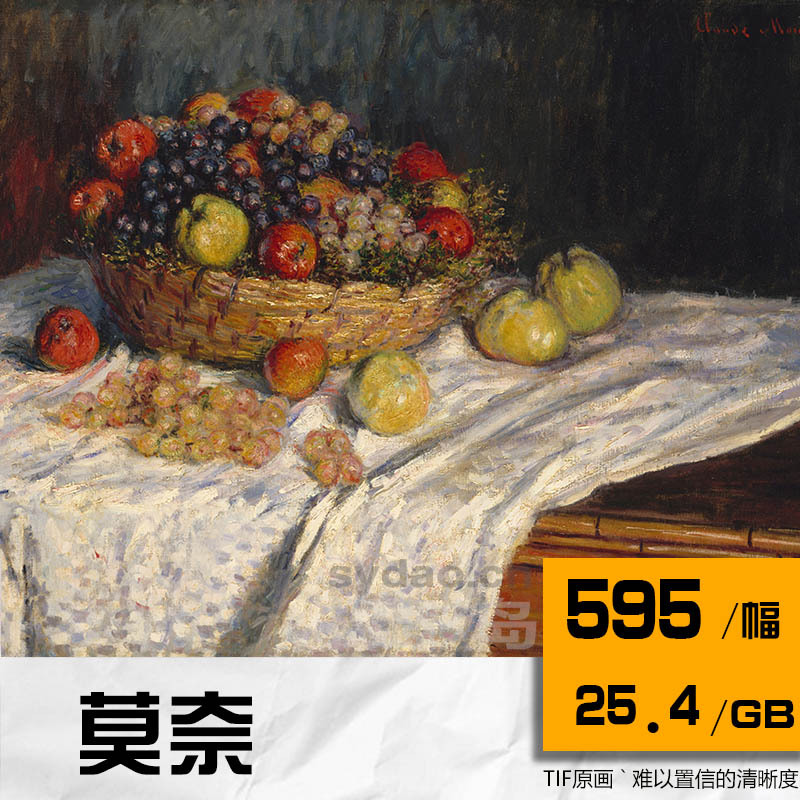 595幅莫奈Claude Monet电子版油画合集，高清人物、风景、静物绘画大图临摹素材