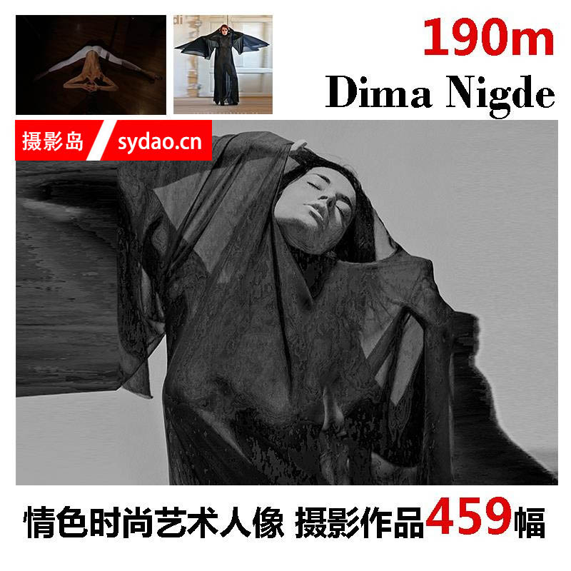 Dima Nigde时尚人体摄影写真、美女裸体照片、商业时尚造型大片图片图集欣赏