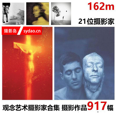 21位观念艺术家摄影作品合集，观念艺术概念摄影图片图库欣赏