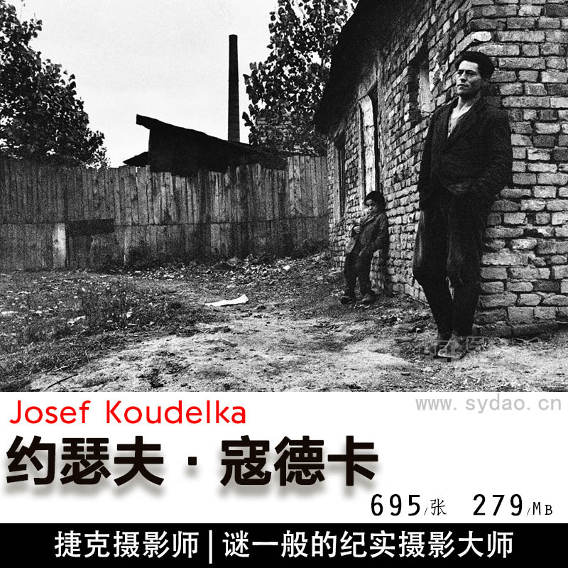 黑白纪实摄影大师图库参考学习素材，谜一般的摄影大师约瑟夫寇德卡Josef Koudelka作品合集欣赏