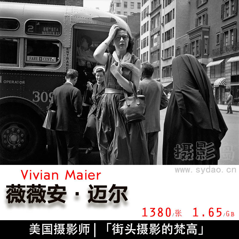街头摄影的梵高，薇薇安迈尔Vivian Maier黑白纪实摄影作品图片集PDF欣赏和寻找薇薇安迈尔记录片