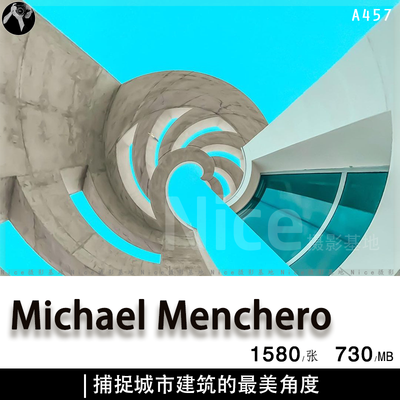 建筑摄影大师Michael Menchero捕捉城市几何建筑艺术作品集图库欣赏