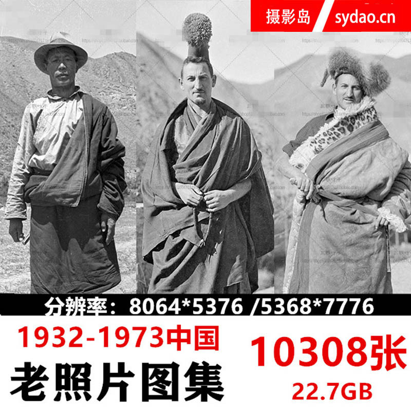 1万多张1932-1973中国怀旧彩色黑白老照片图集鉴赏建筑风景民生摄影图库合集