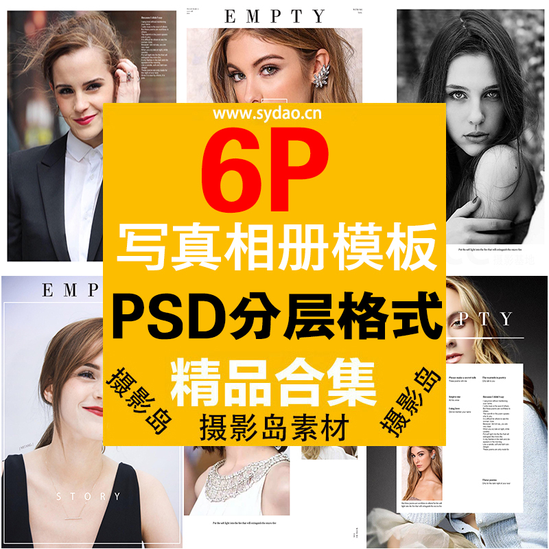 6款欧美风格写真摄影PSD相册排版模板