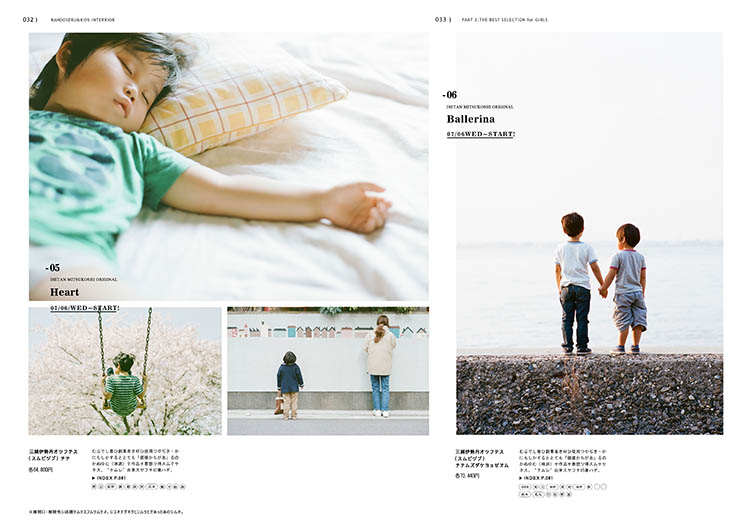 日系儿童摄影相册排版模板