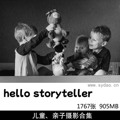 1767张欧美国外外景儿童、亲子、家庭摄影人像肖像照片作品欣赏，摄影师hello storyteller作品集电子版素材 