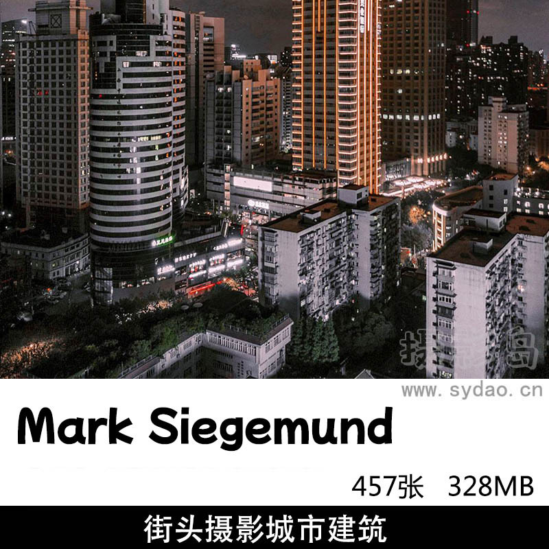 457张色彩鲜艳的上海城市人文建筑风光图片，摄影大师Mark Siegemund作品集合集欣赏