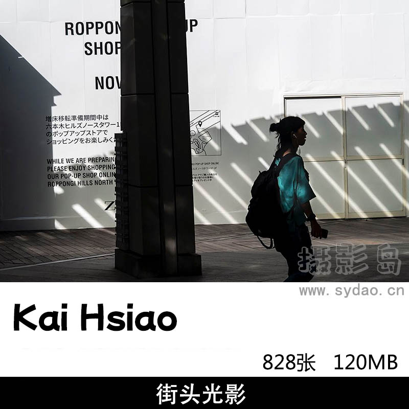 828张镜头里的几何色彩，摄影师Kai Hsiao极品光影街头摄影作品集欣赏