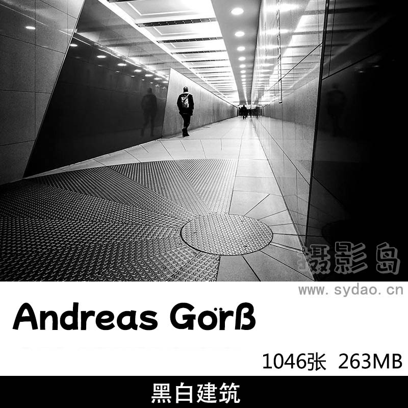 1046张黑白几何构图城市建筑摄影作品欣赏，摄影师Andreas Görß作品集电子版图片素材