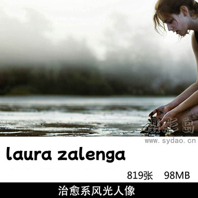 819张治愈系风光、颓废情绪人像肖像摄影作品欣赏，摄影师laura zalenga作品集电子版图片素材 