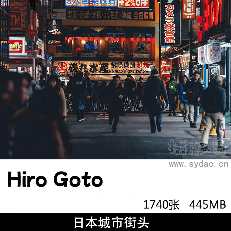 1740张日本街头艺术摄影、城市人文旅行自然风光摄影作品欣赏，日本摄影师Hiro Goto作品集图片素材