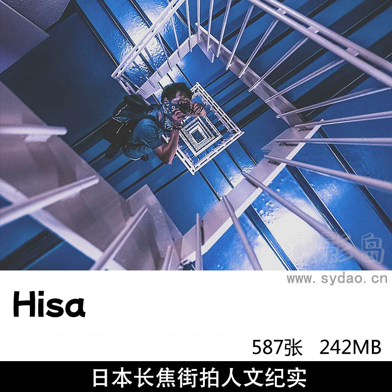 587张日本长焦街拍人文纪实风光建筑摄影作品欣赏，摄影师Hisa作品集学习参考图片素材