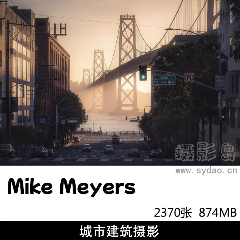 2370张科技感梦幻城市建筑风光摄影图片图集鉴赏，摄影师Mike Meyers作品集欣赏素材