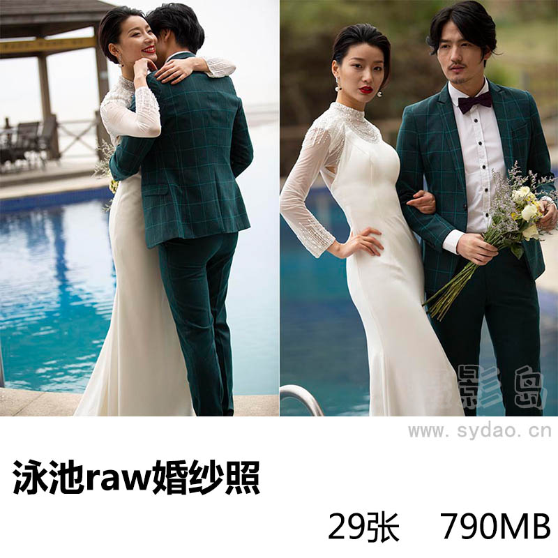 29张酒店游泳池婚纱照raw未修原片，佳能相机cr2格式婚纱摄影原图练习素材