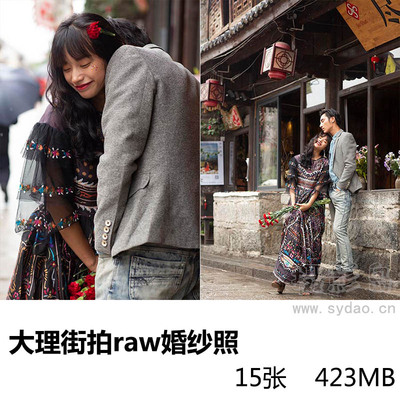 15张大理人民路情侣街拍raw未修原片，佳能相机cr2格式婚纱照旅拍原图练习素材