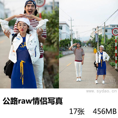 17张外景乡村公路情侣写真raw未修原片，佳能相机cr2格式婚纱照旅拍原图练习素材