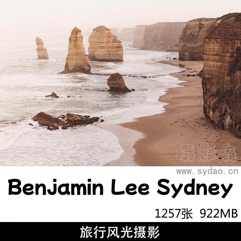 1257张旅行大自然风光人像摄影图片图集鉴赏，澳大利亚ins摄影师Benjamin Lee Sydney作品集欣赏素材