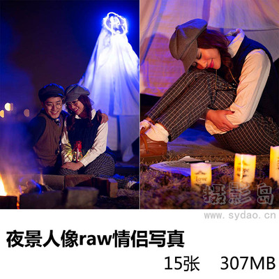 15张夜景人像灯光情侣写真raw未修原片，佳能相机cr2格式婚纱照原图练习素材