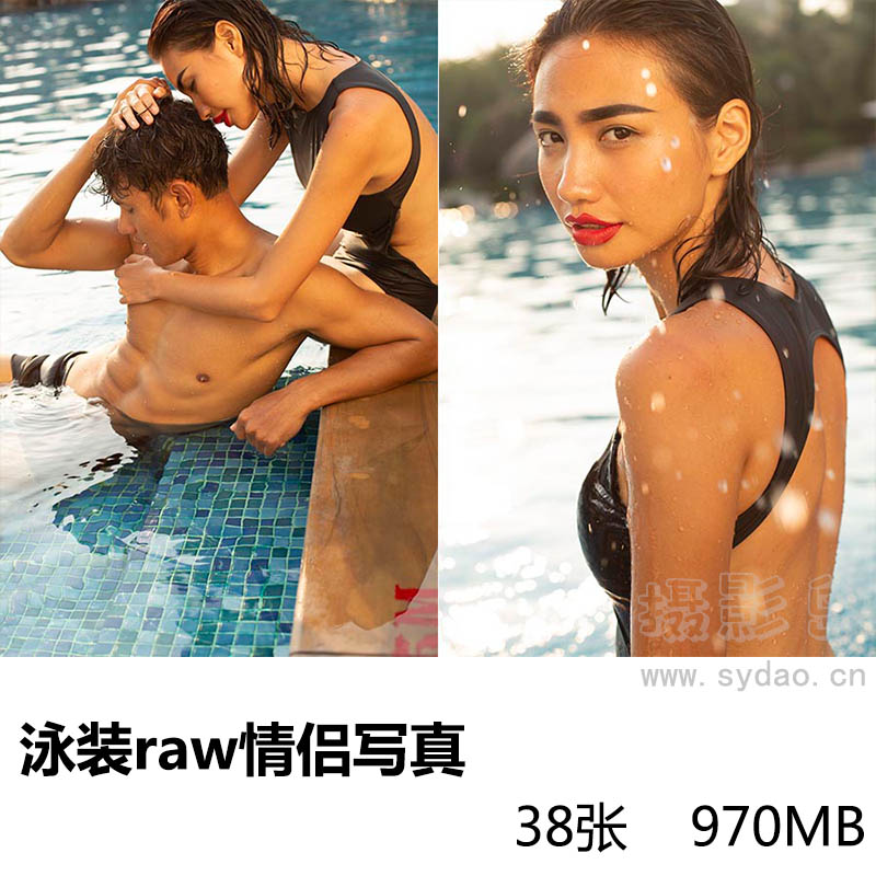 38张游泳池外景性感泳装情侣写真raw未修原片，佳能相机cr2格式原图练习素材