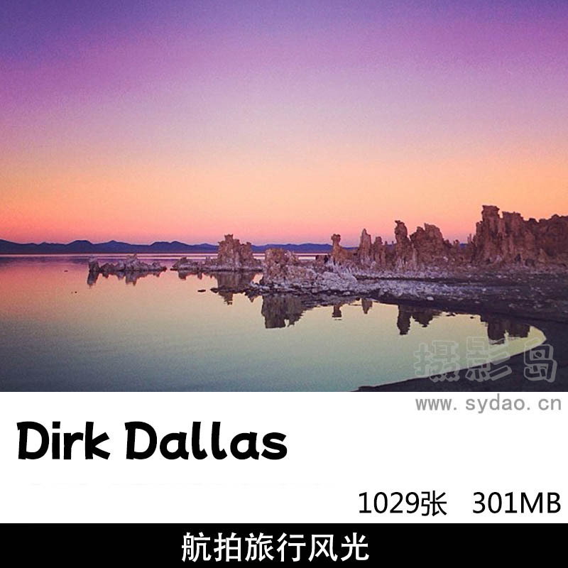 1029张上帝视角航拍旅行风光、街头街景摄影图片作品集欣赏，ins网红摄影师Dirk Dallas作品审美提升素材