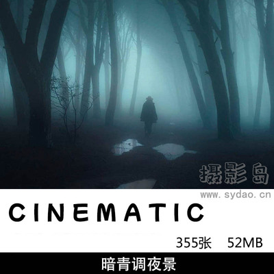 355张创意暗青调风格城市灯光夜景风光摄影图片作品集欣赏，ins网红摄影师C I N E M A T I C审美提升素材