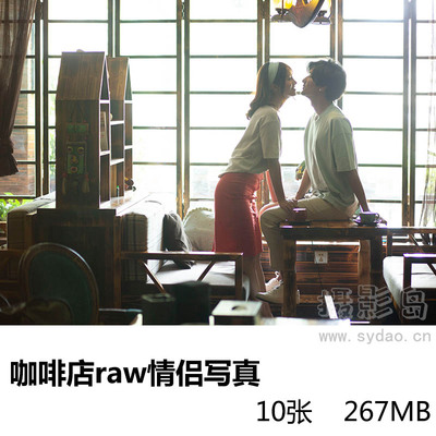 10张咖啡店咖啡馆甜蜜情侣写真raw未修原片，佳能相机cr2格式婚纱照原图练习素材