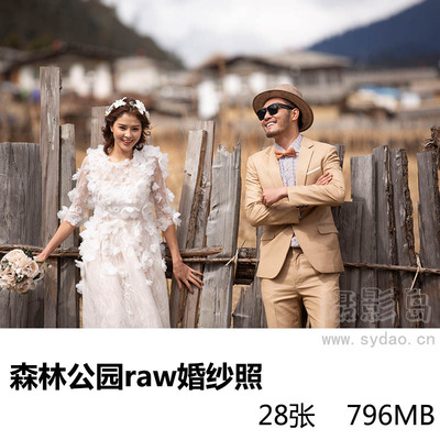 28张甜美女孩森林公园树木篱笆外景婚纱照raw未修原片，佳能相机cr2格式旅拍人像原图修图练习素材