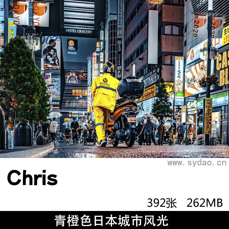 392张青橙色调日本城市街头建筑风光摄影作品集欣赏，摄影师Chris人文纪实作品图片审美提升素材