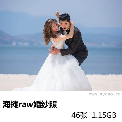 46张外景海边沙滩婚纱照raw未修原片，佳能相机cr2格式旅拍人像原图修图练习素材