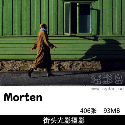 406张趣味构图街头光影剪影、人文建筑风光摄影作品集欣赏，日系摄影师Morten人文纪实作品图片审美提升素材