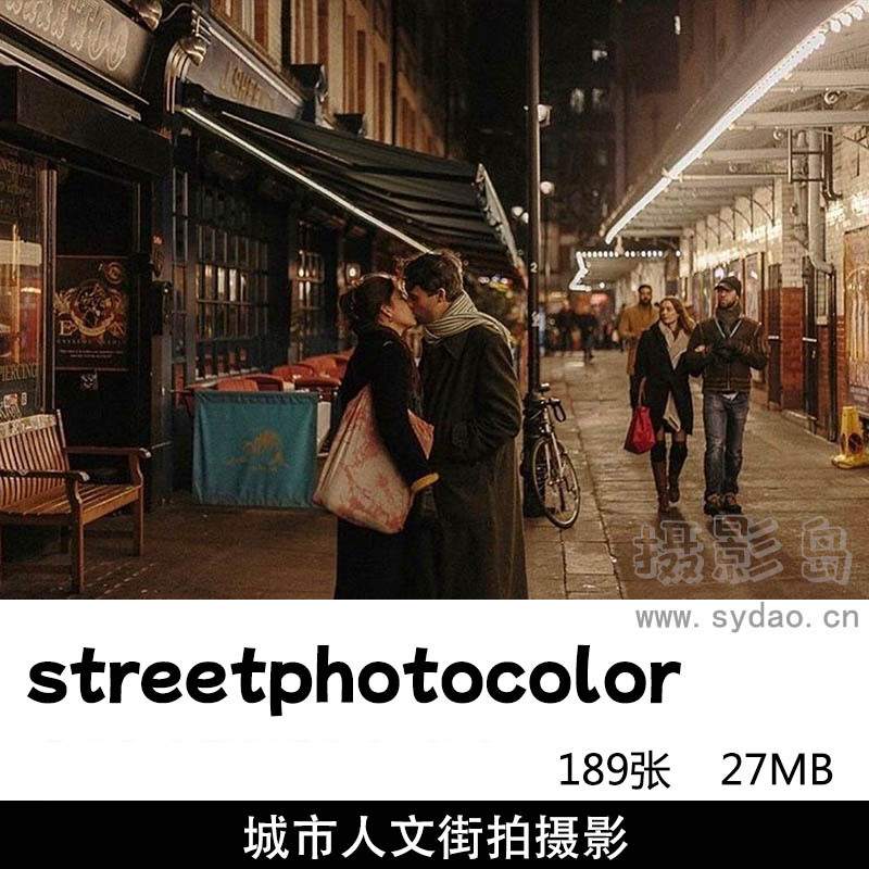 189张城市光影街景街拍摄影作品集欣赏，摄影师streetphotocolor街头人文纪实作品图片审美提升素材