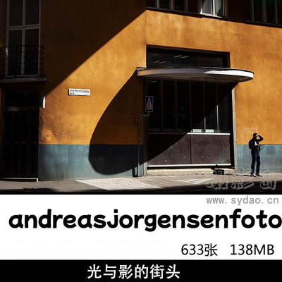 633张街头电影色调光与影摄影作品集欣赏，ins网红摄影师andreasjorgensenfoto作品图片审美提升素材