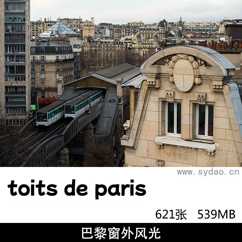 621张巴黎窗外风光、巴黎建筑街景摄影作品集欣赏，巴黎屋檐下toits de paris作品图片审美提升素材