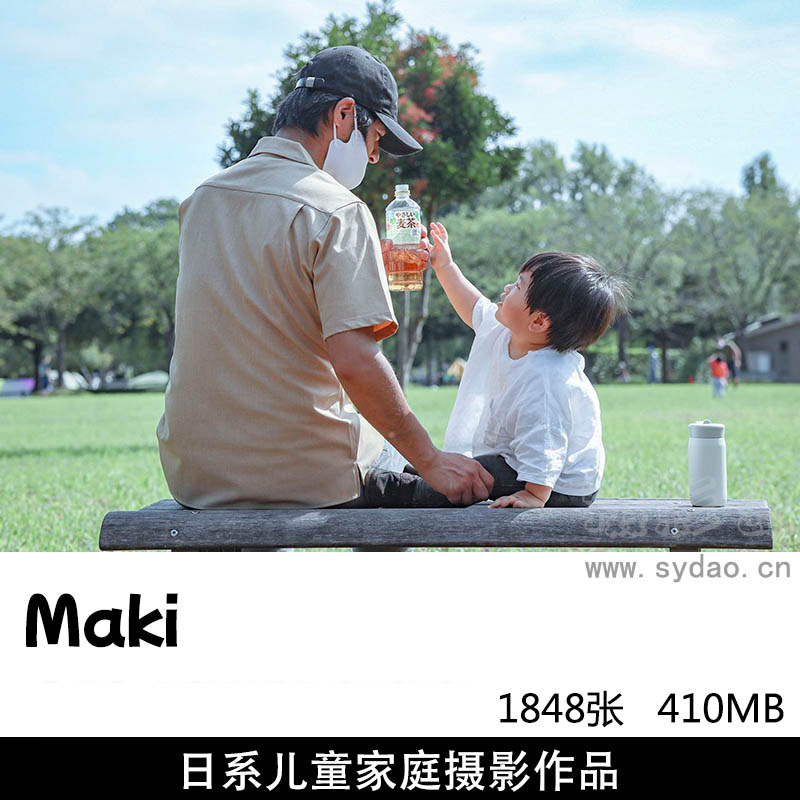 1848张日系纪实儿童亲子家庭摄影作品集欣赏，日本摄影师Maki作品图片审美提升素材