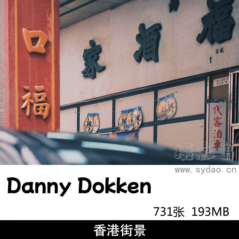 731张香港街头人文纪实街拍街景摄影作品集欣赏，香港摄影师Alex Wong作品图片审美提升素材