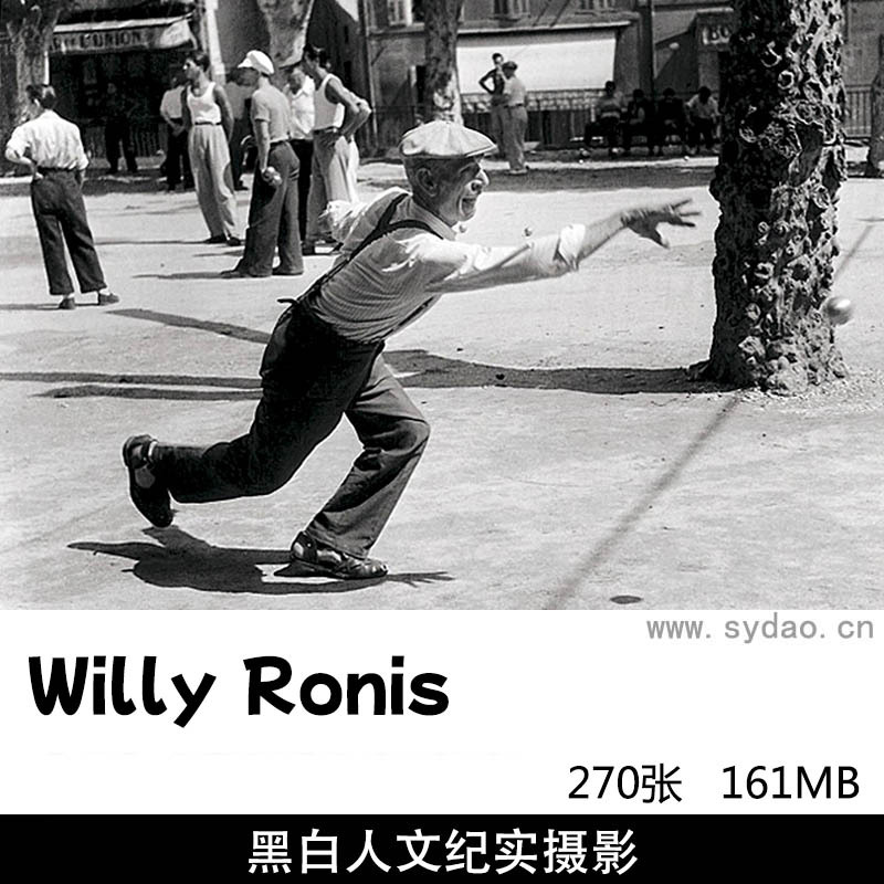 270张街头黑白人文纪实摄影作品集欣赏，法国摄影师维利·罗尼Willy Ronis作品图片审美提升素材