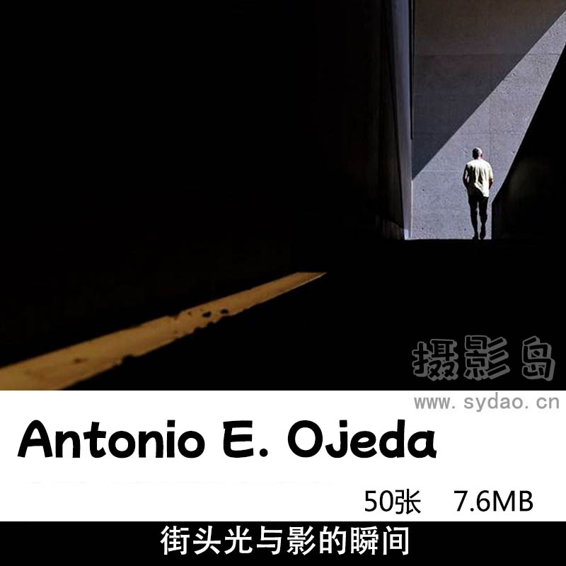 50张极简风格街头建筑光线阴影摄影作品集欣赏，西班牙摄影师Antonio E. Ojeda作品图片参考审美提升素材